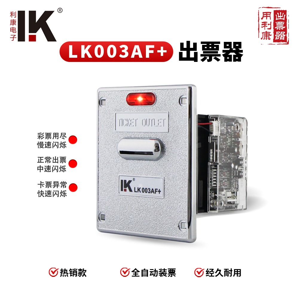 SK50系列可調式溫度開關