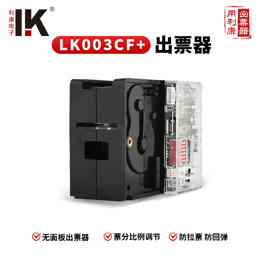 LT20投入式靜壓液位變送器